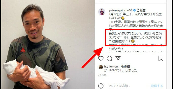 平愛梨の子供の画像と呼び方