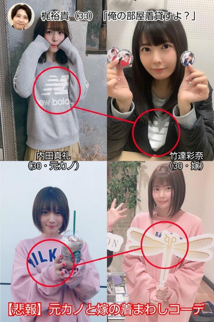 梶裕貴と竹達彩奈と内田真礼