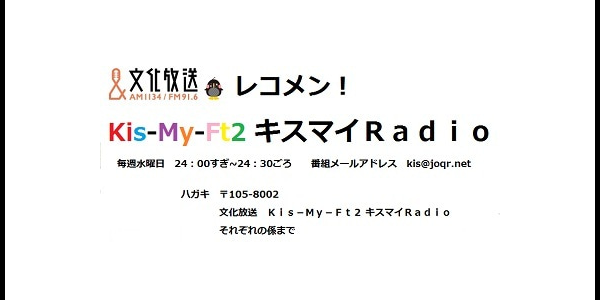 千賀健永の母父と弟実家