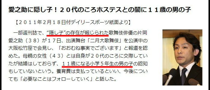 藤原紀香と北新地と島田紳助