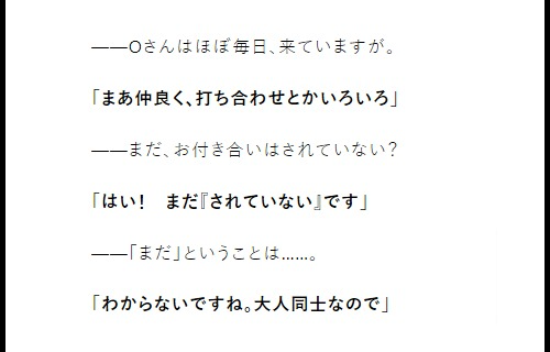 島谷ひとみ現在結婚子供