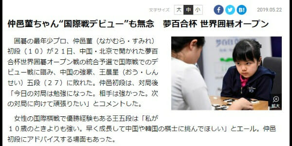 濱田龍臣似てる俳優は古川雄輝