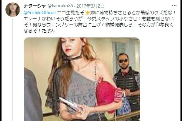 YOSHIKI結婚相手と彼女