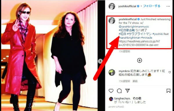 YOSHIKI結婚相手と彼女