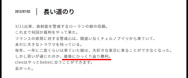 寺島しのぶ旦那の仕事と娘クレア