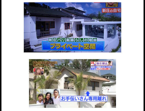 新庄剛志の再婚と歴代彼女