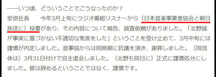 原田知世の性壁とはス○トロ