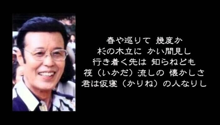 藤原紀香と宗教と誠成公倫