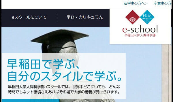 紀平梨花の高校大学中退