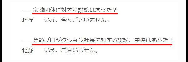 原田知世の性壁とはス○トロ