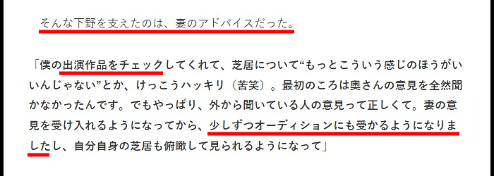 下野紘の子供の年齢性別