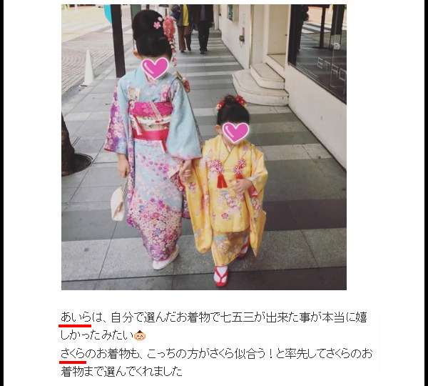 鈴木啓太の嫁妻と子供