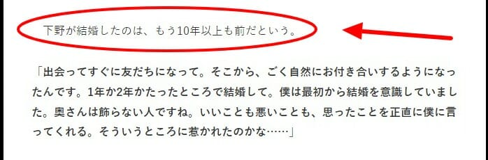 下野紘の子供の年齢性別