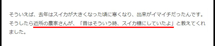 松山ケンイチ住まい田舎暮らし