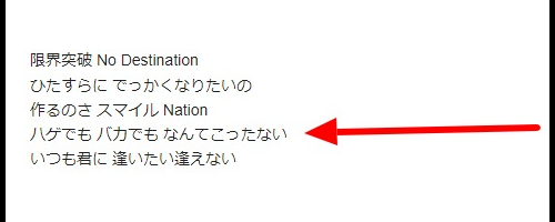 島太星のハゲいつから