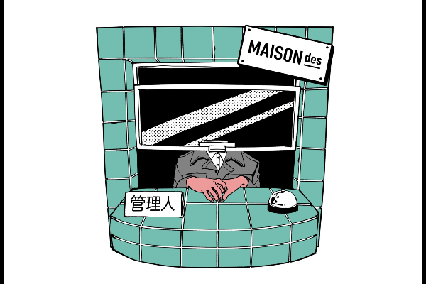 MAISONdesメゾンデ顔年齢