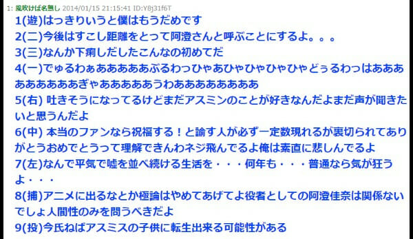 宮野真守の結婚いつ嫁子供