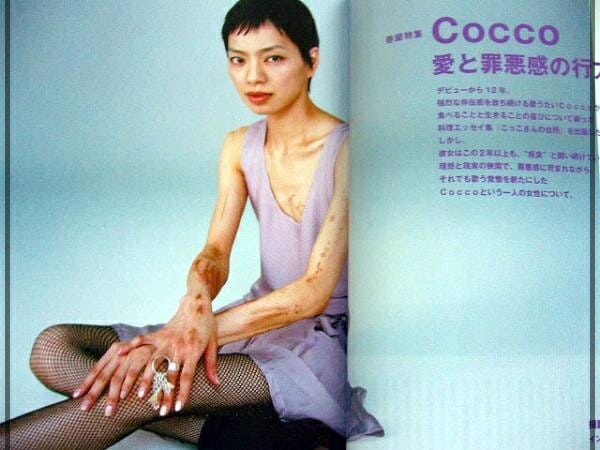 Cocco現在と生い立ち