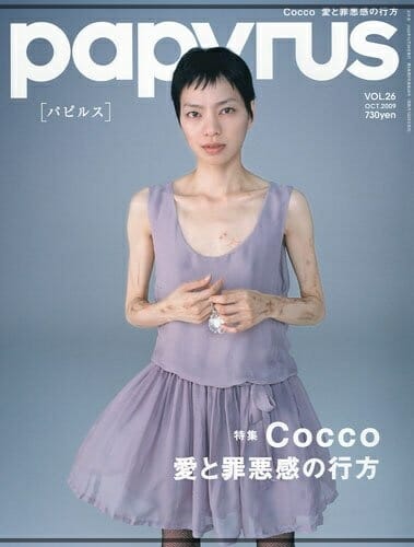 Cocco現在と生い立ち