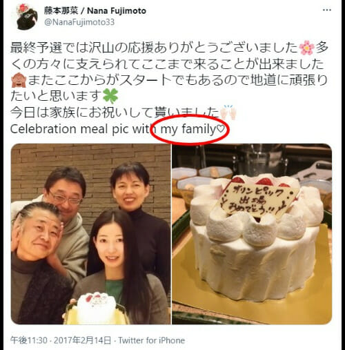 藤本那菜結婚と美人かわいい