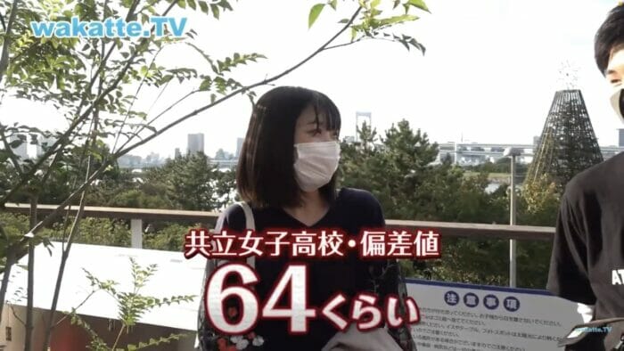 中西アルノ共立女子高校大学