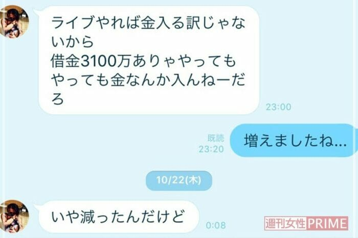 田中聖の実家は柏市大津ケ丘