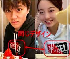 宇野昌磨と本田真凜結婚匂わせ