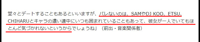 TRFのYU-KI現在結婚と彼氏