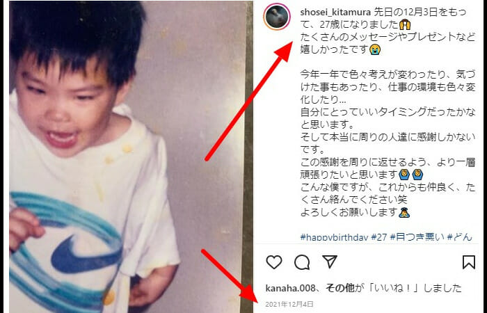 北村一輝の嫁と息子ダンサー