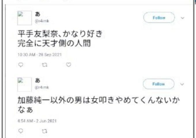 中西アルノ衛門と爬虫類