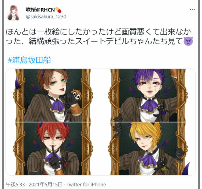 すとぷりななもり引退炎上系