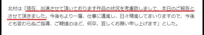 北村一輝の嫁と息子ダンサー