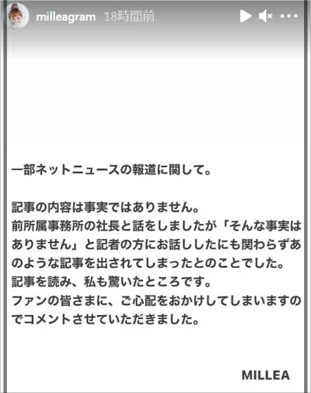 八代亜紀の元夫の死別と浮気