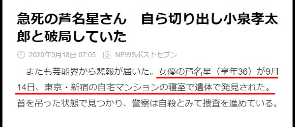 小泉孝太郎結婚できない