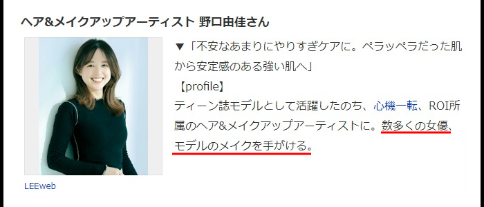 斎藤佑樹と結婚相手の嫁子供