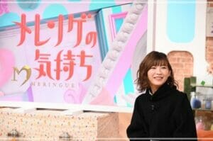 伊藤沙莉の結婚の夫と彼氏