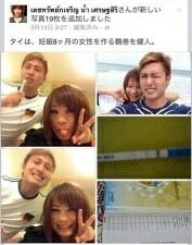 大竹七未の離婚と旦那の弦巻