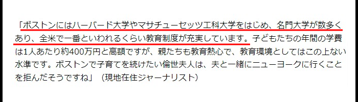 松坂大輔と嫁の柴田の現在