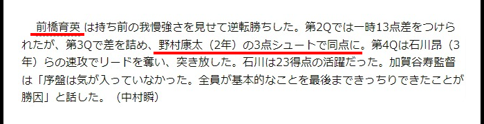 沢村一樹の息子と長男次男