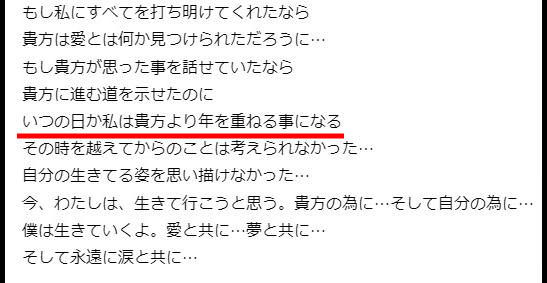 YOSHIKI母親の死因の病気