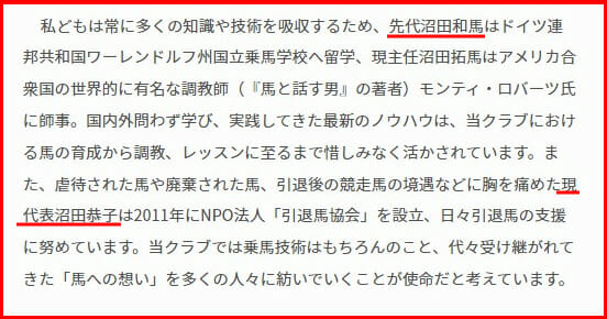 佐藤藍子の現在子供と旦那