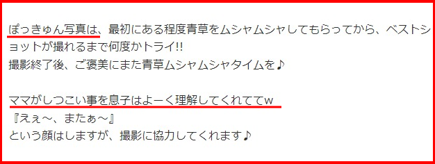 佐藤藍子の現在子供と旦那