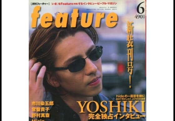 YOSHIKI母親の死因の病気