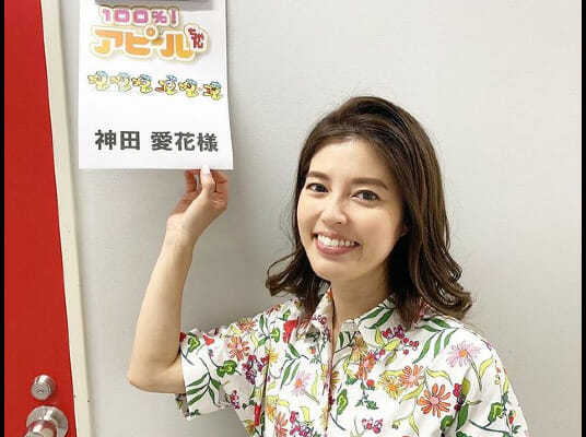 神田愛花と永島優美が似てる