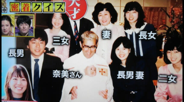 加藤一二三の娘と息子と孫と嫁