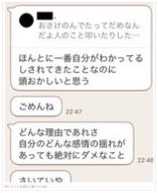 安藤誠明の彼女プデュ落ちた理由