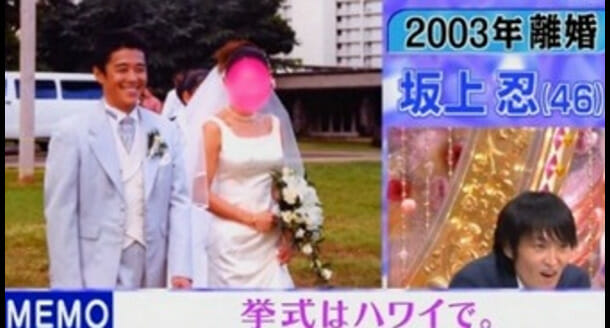 坂上忍の結婚歴と嫁と彼女