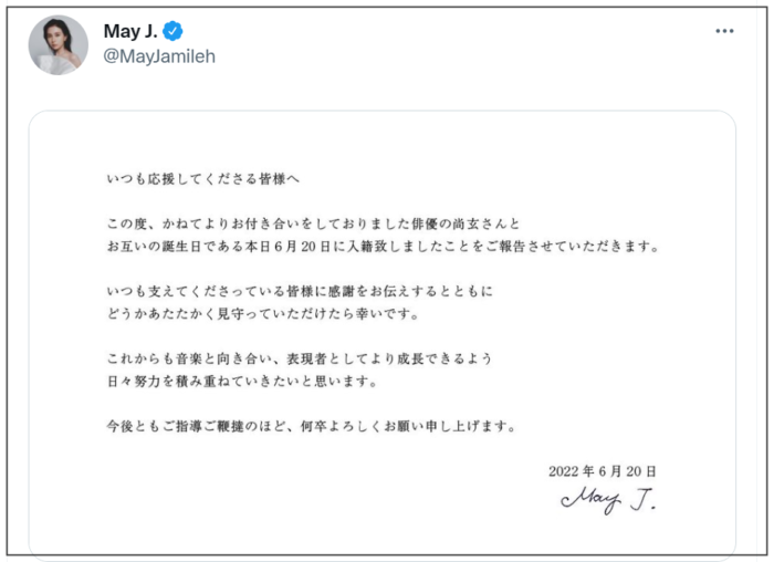 尚玄ハーフ本名と倖田來未