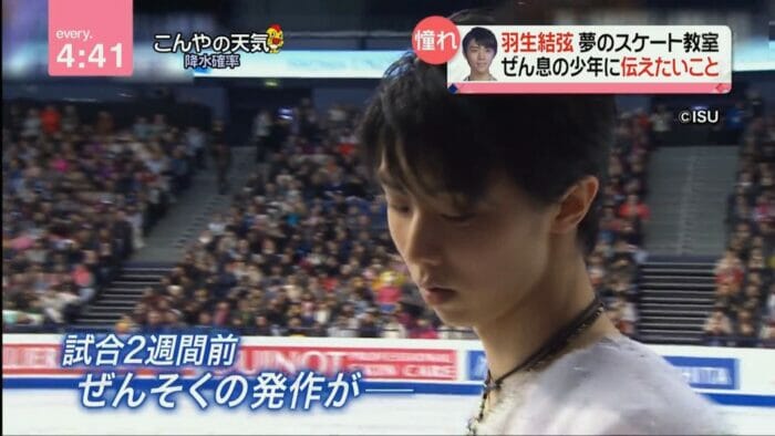 羽生結弦の引退理由