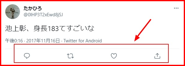 池上彰の身長183cmと年齢